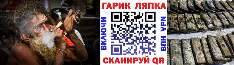 Купить наркотик аптеки Салехард Конопля Alpha PVP COCAIN Амфетамин Меф мяу мяу ГАШ