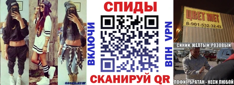 АМФ Розовый  цены   omg сайт  Салехард 