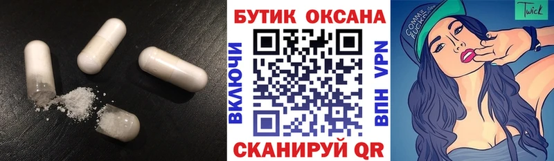 кракен сайт  Салехард  БУТИРАТ 99%  цены наркотик 