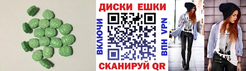 Ecstasy XTC  Салехард 