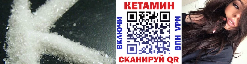 КЕТАМИН ketamine  Салехард 