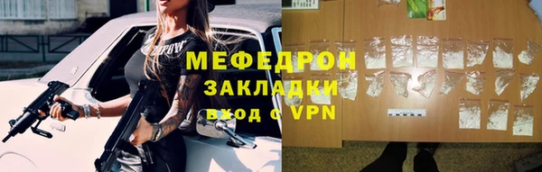 стафф Алексин