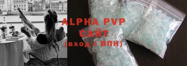 стафф Алексин