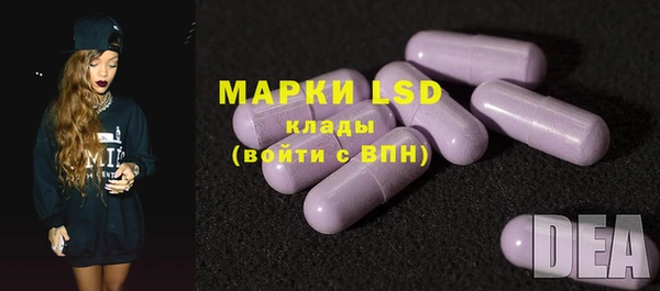 кристаллы Алексеевка