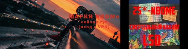 кристаллы Алексеевка