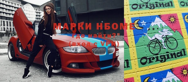 стафф Алексин