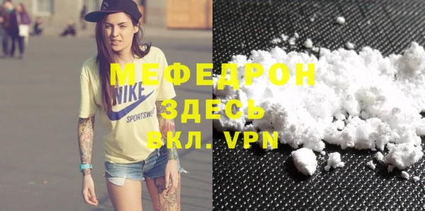 кристаллы Алексеевка