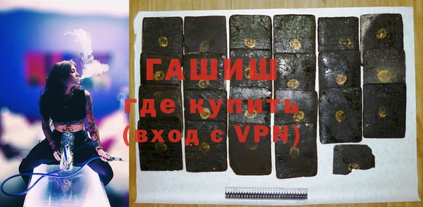 кристаллы Алексеевка