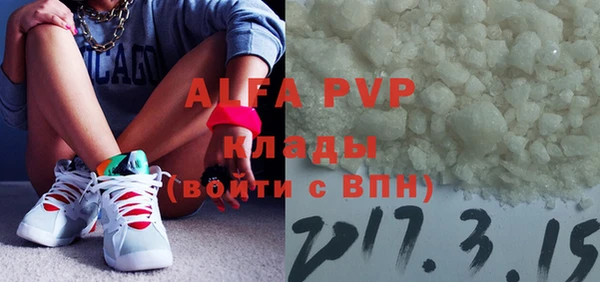 кристаллы Алексеевка