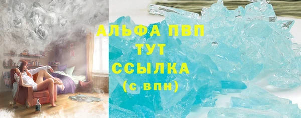 кристаллы Алексеевка