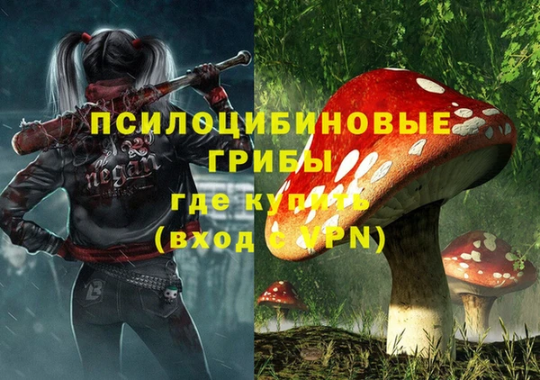 кристаллы Алексеевка