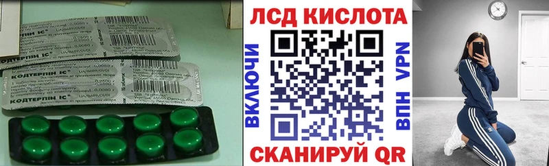omg ссылки  Салехард  ЛСД экстази кислота 