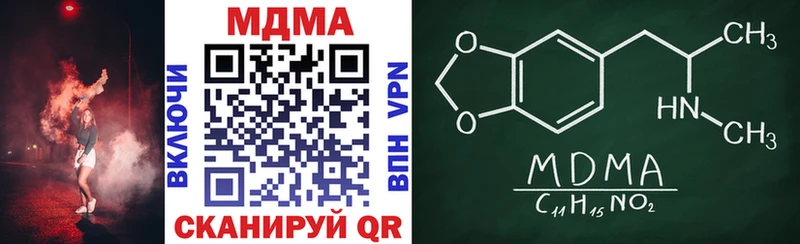 hydra как зайти  Салехард  МДМА Molly 