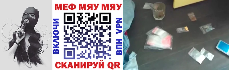 Меф VHQ  Салехард 