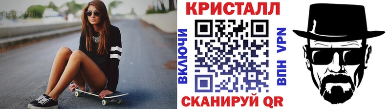 Метамфетамин витя  как найти закладки  Салехард 