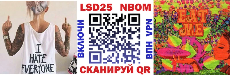 Наркотические марки 1,8мг  Салехард 