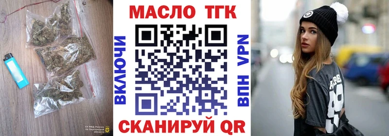 Дистиллят ТГК жижа  кракен как войти  Салехард 